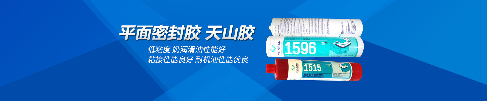 FEP聚全氟乙丙烯