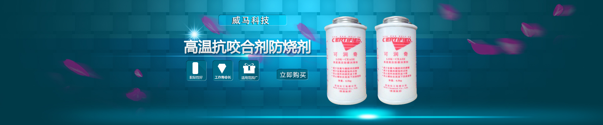 PFA可熔性聚四氟乙烯